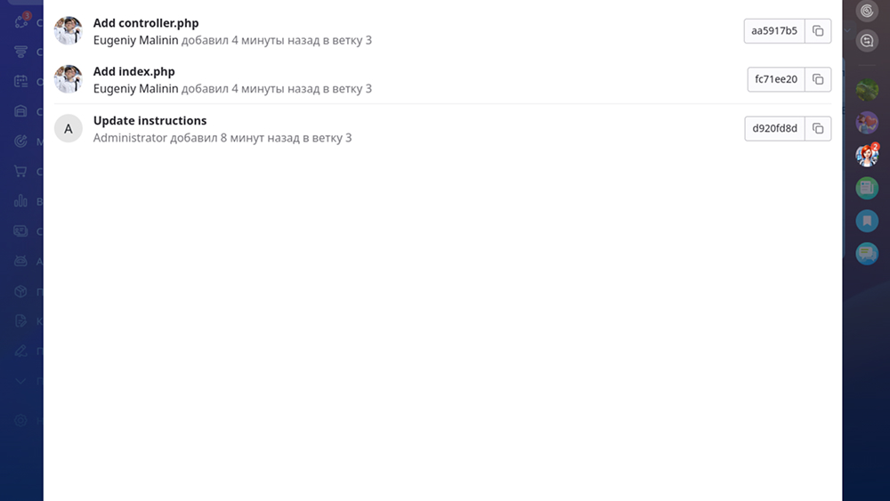 Интеграция Битрикс24 CRM с Gitlab